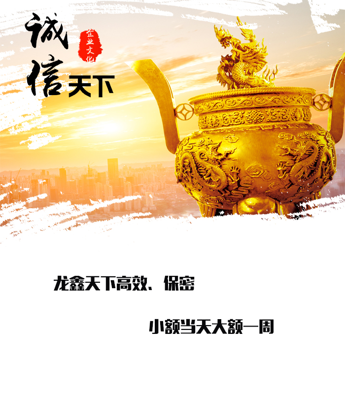巴林右要债公司